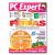 PC Expert n� 44 - F�rias