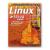 Revista Arquivo Linux 12
