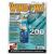 Nomad - Windows Guide Ano 1 N� 01