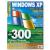 Magister - Guia Completo Windows XP I Ano 1 N&ordm; 03