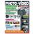 Magister - Photo e V�deo Magazine Ano 1 N� 01