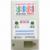 Medidor de Cabos de Rede RJ45
