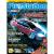 Magister - MegaGames PlayStation Ano 3 N� 20