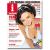 Revista Interligada 1 - Exemplar de Colecionador