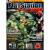 Magister - MegaGames Detonados PlayStation Ano 1 N� 03