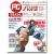 Revista PC Brasil 5 - Flash MX