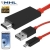 Cabo MHL HDMI x Micro USB V8 - 007511